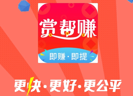兼蛋app建议您一定要多学习反诈骗知识